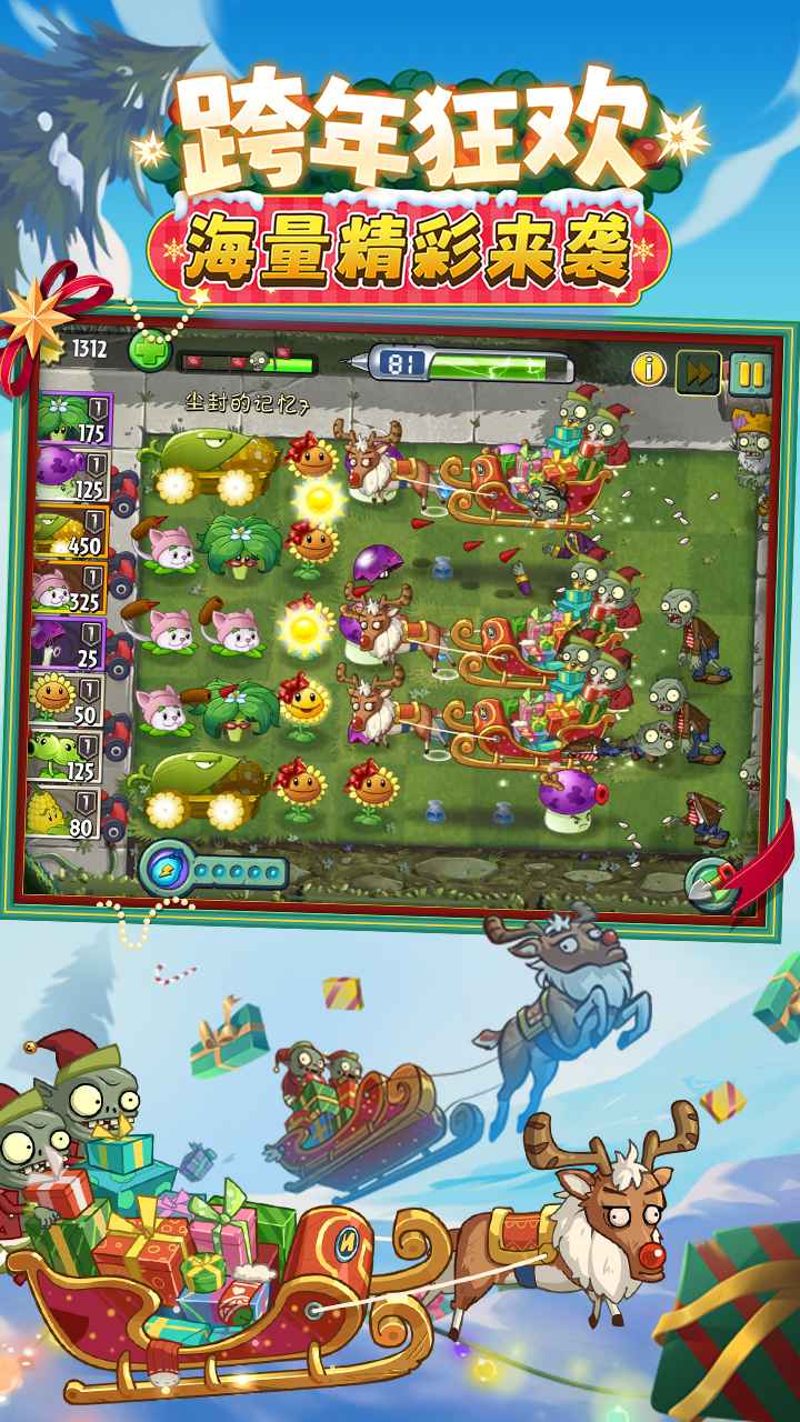 ֲ���ս��ʬ2Ӧ�ð��ͼ5