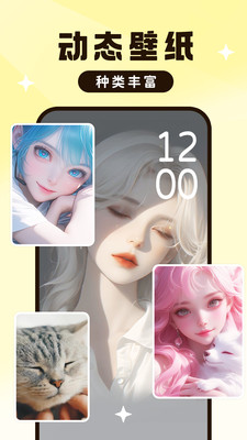 UPUPOO��̬��ֽ��ͼ