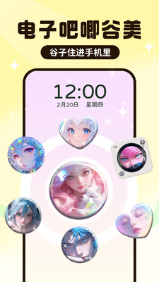 UPUPOO��̬��ֽ��ͼ