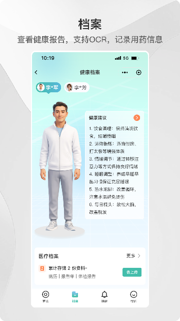 ACE������ͼ