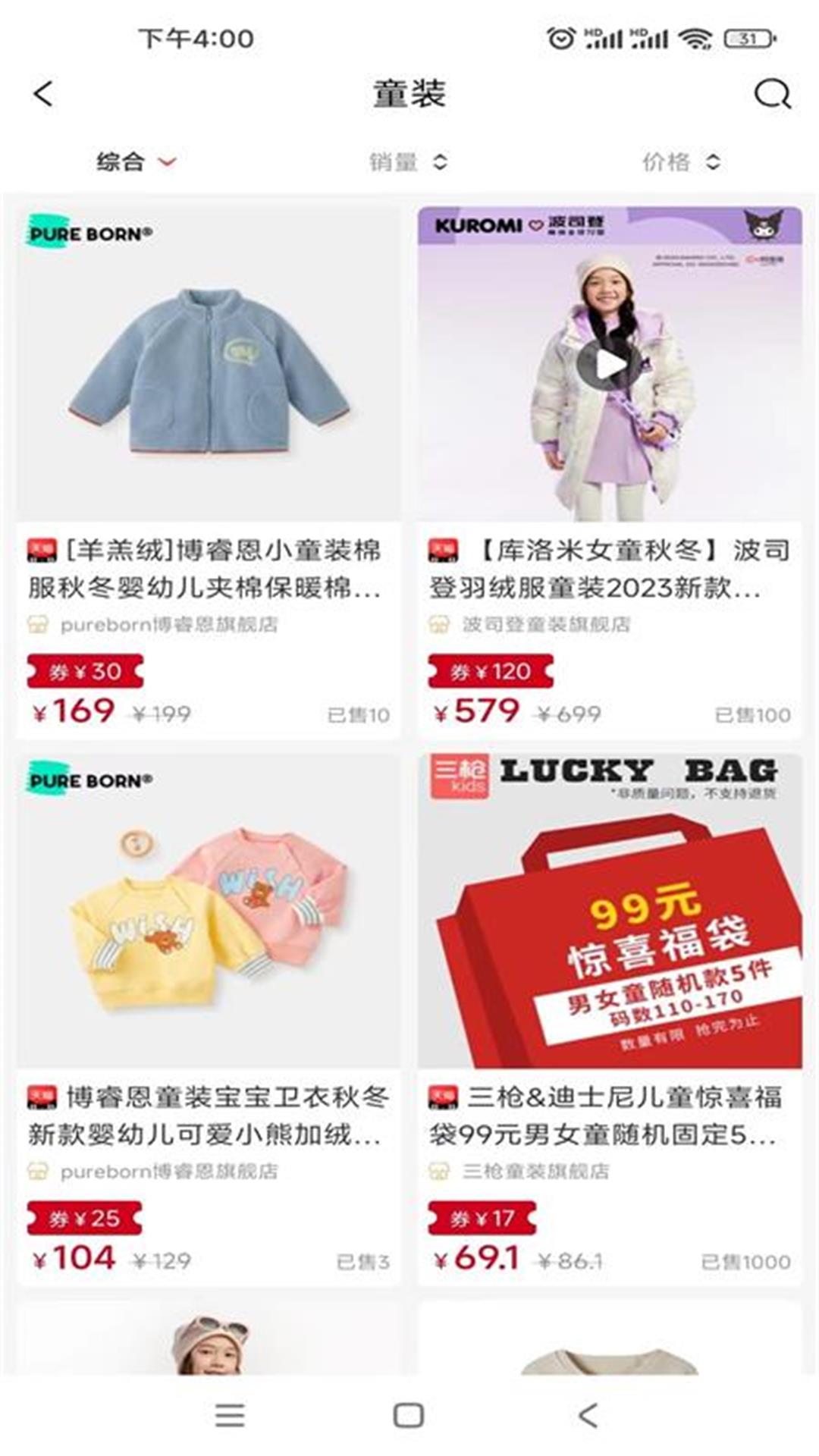 ����(ʱ�й����̳�)APP��ͼ