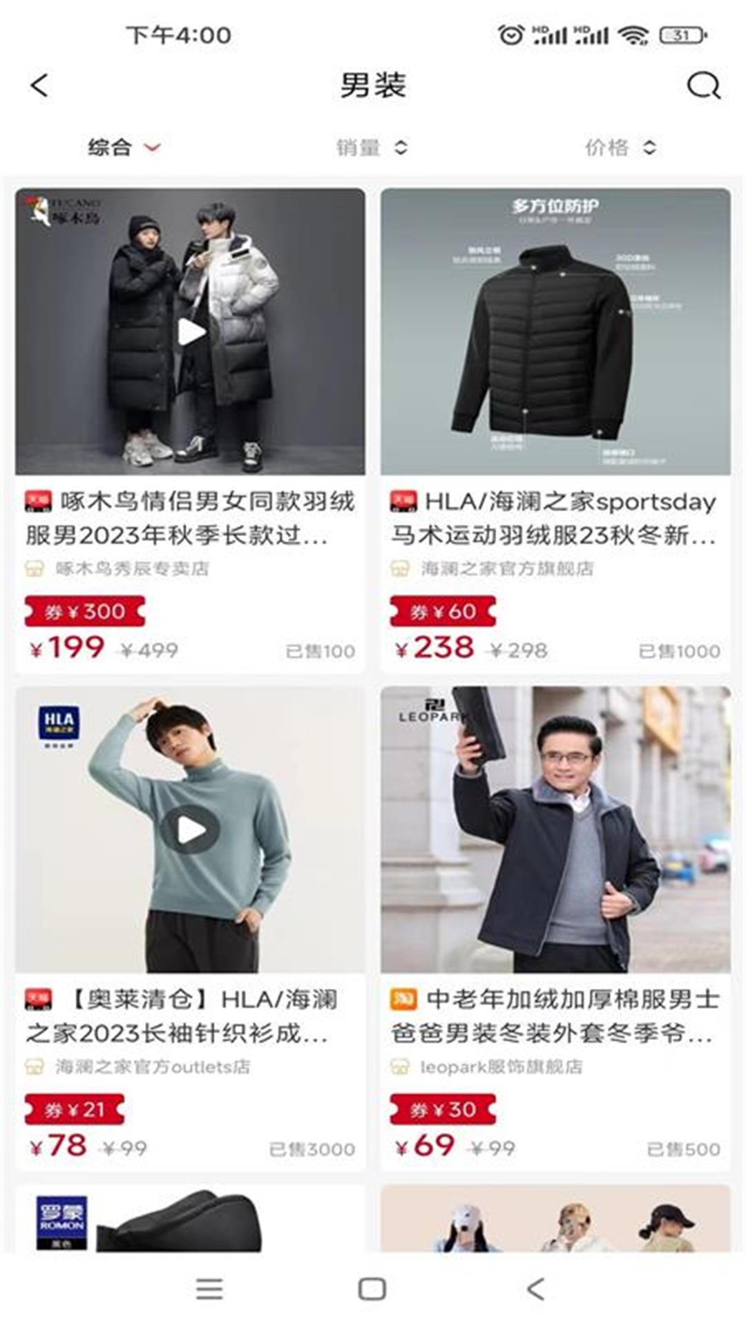 ����(ʱ�й����̳�)APP��ͼ