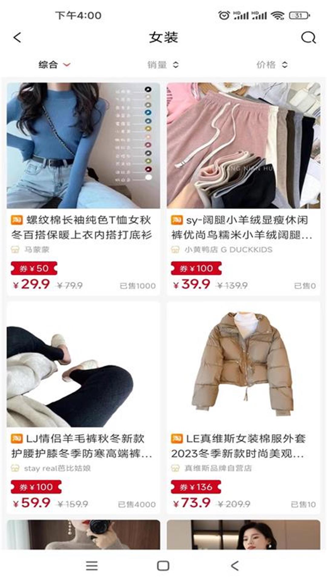 ����(ʱ�й����̳�)APP��ͼ