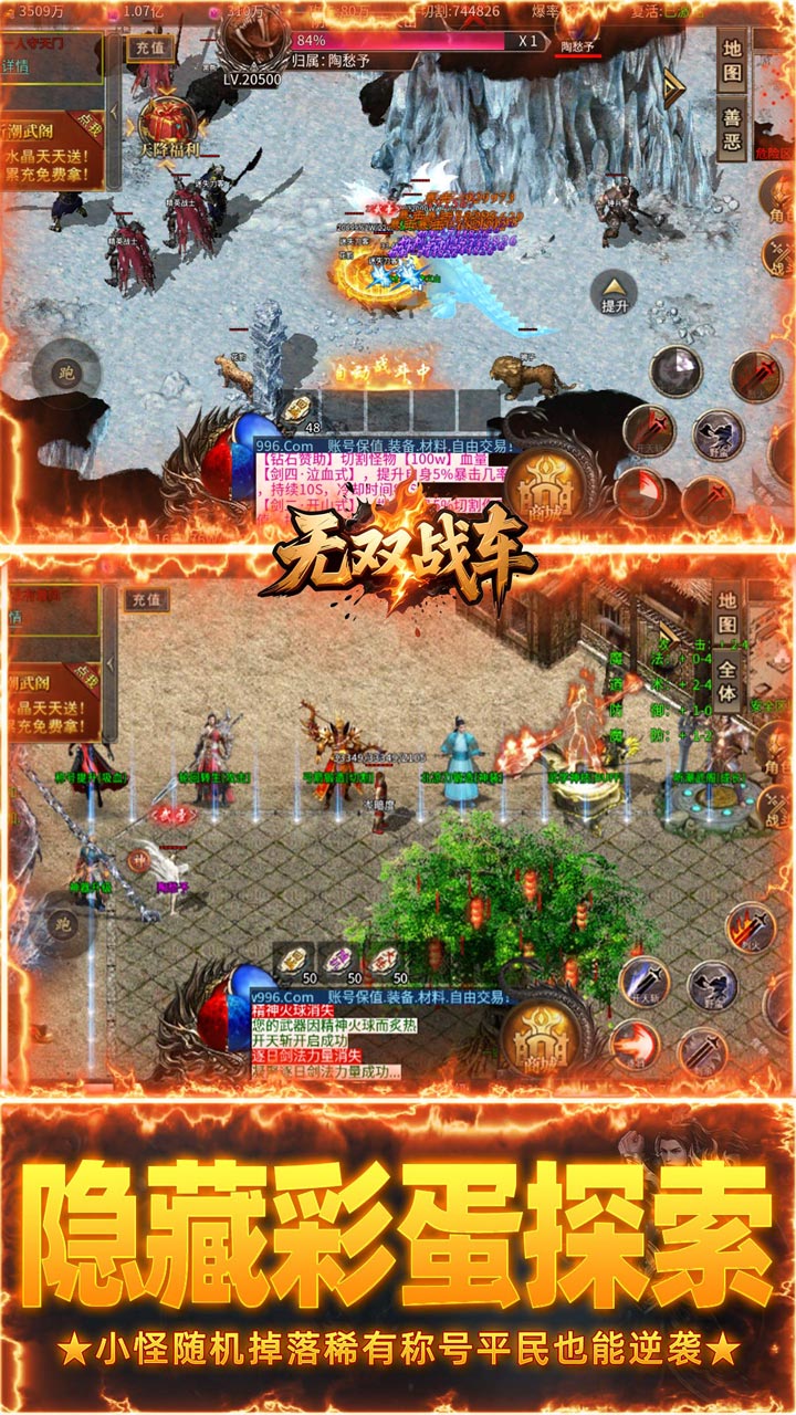 ����ս��-�������޸߱����ͼ