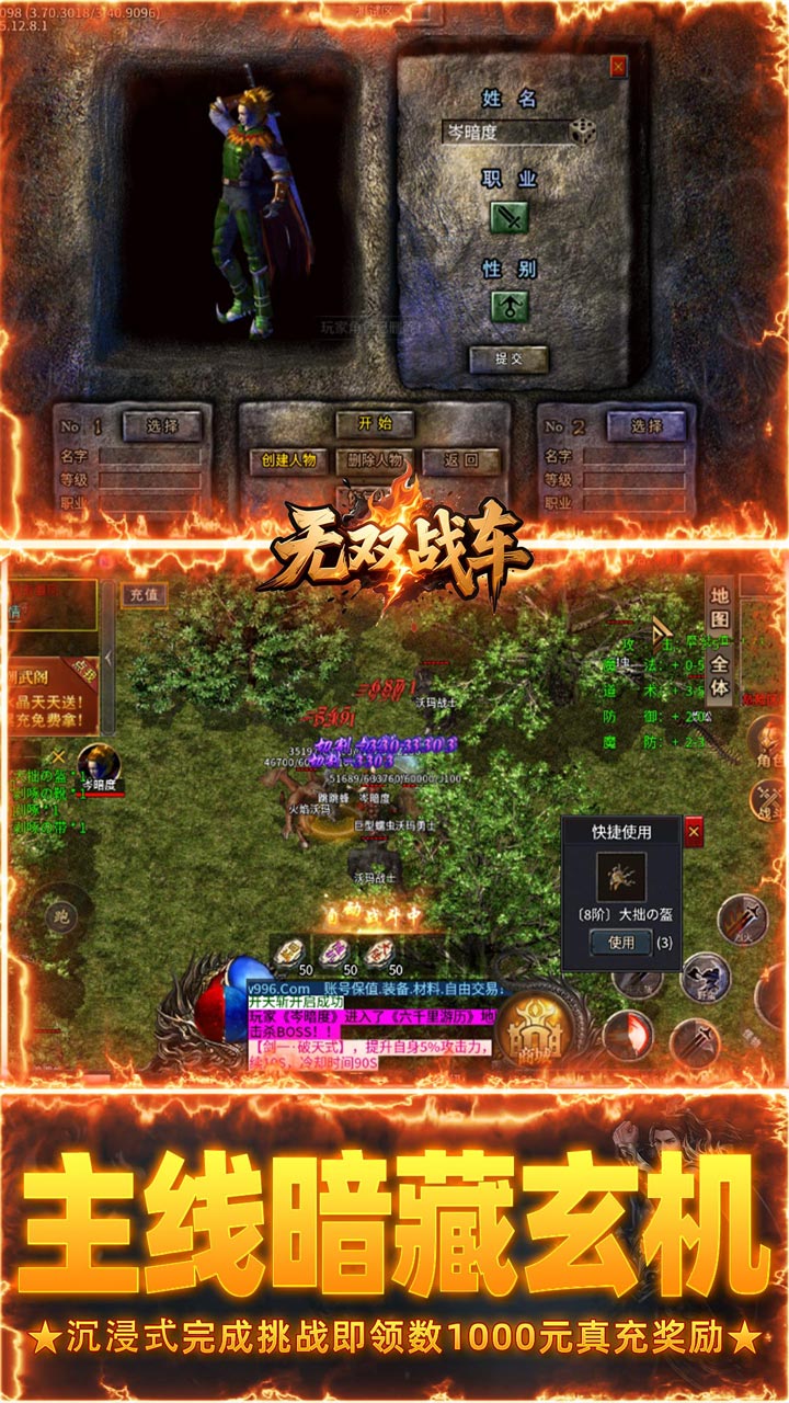 ����ս��-�������޸߱����ͼ