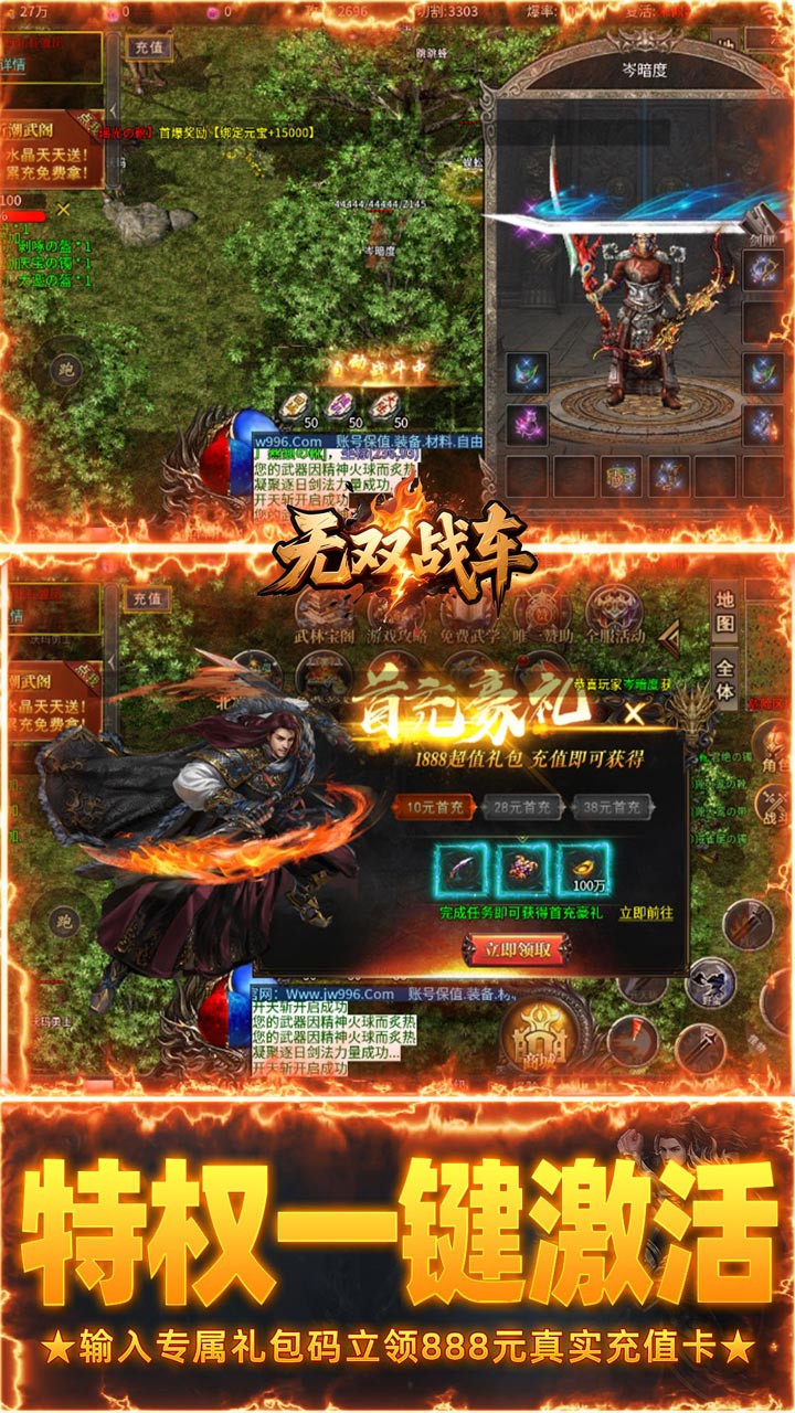 ����ս��-�������޸߱����ͼ