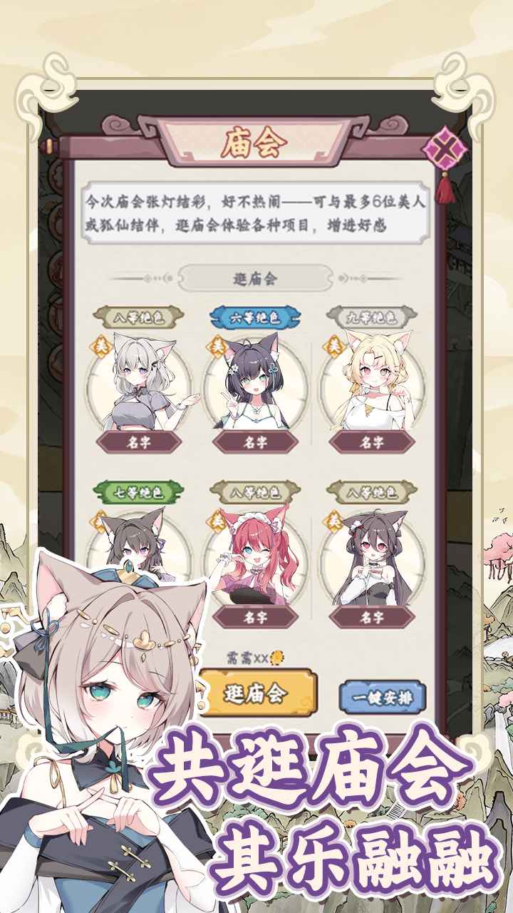 �������������ռ���Ϸ�ٷ���ͼ