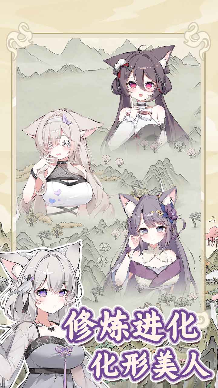 �������������ռ���Ϸ�ٷ���ͼ