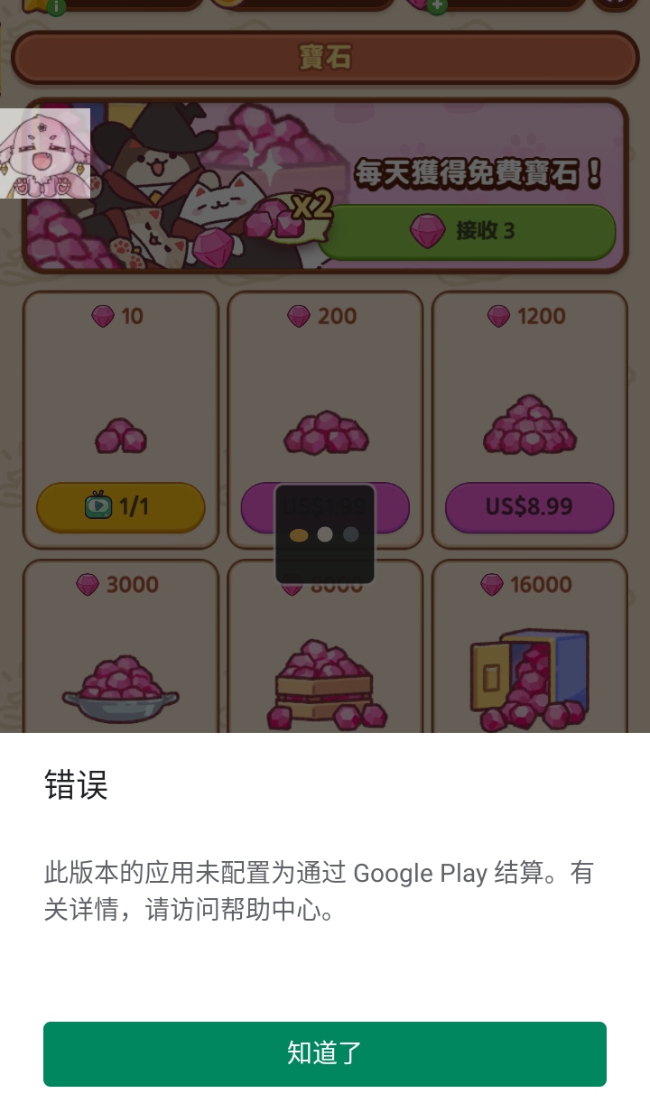 è��ħ��ѧУ�ƽ��(CatMagicSchool)