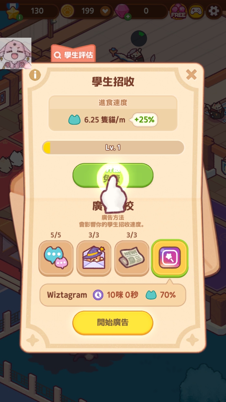 è��ħ��ѧУ�ƽ��(CatMagicSchool)