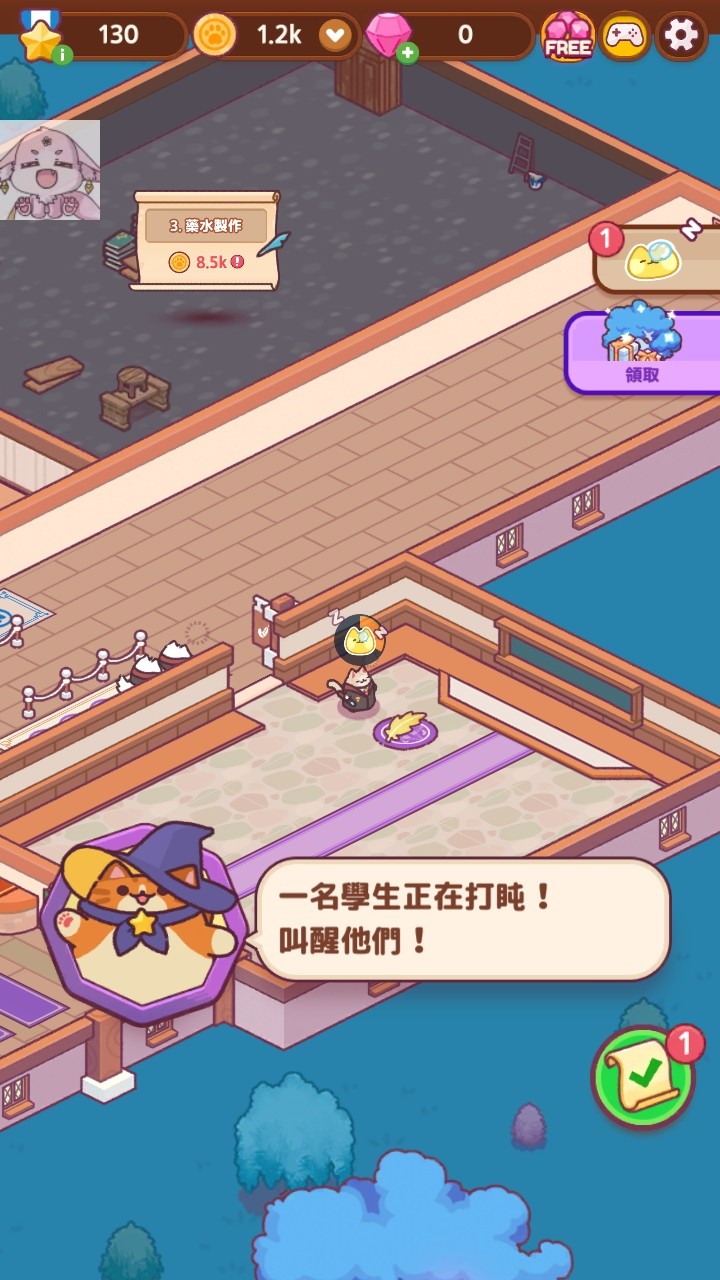 è��ħ��ѧУ�ƽ��(CatMagicSchool)