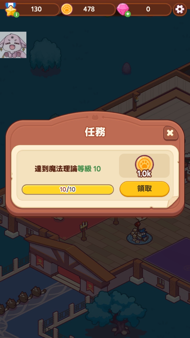 è��ħ��ѧУ�ƽ��(CatMagicSchool)