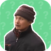 �����Ŵ�ү������app1.02 ��׿��