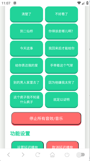 �����Ŵ�ү������app��ͼ