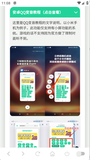 �����Ŵ�ү������app��ͼ