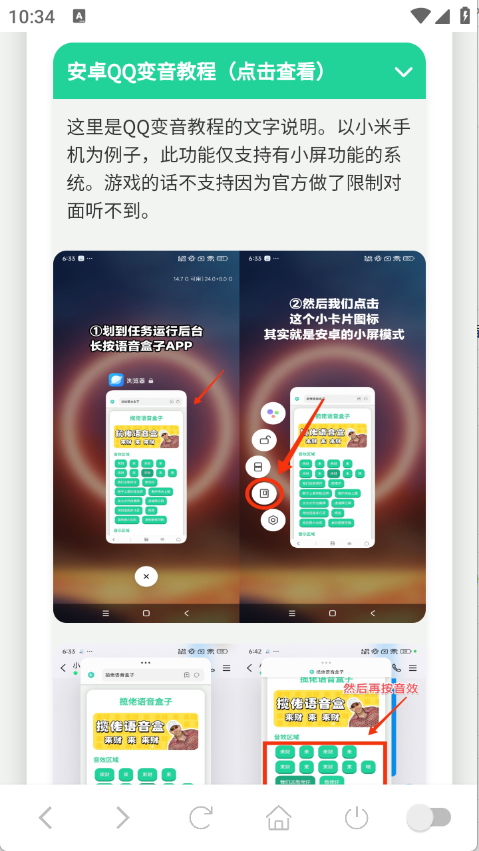 ʥ����������(����)��ͼ