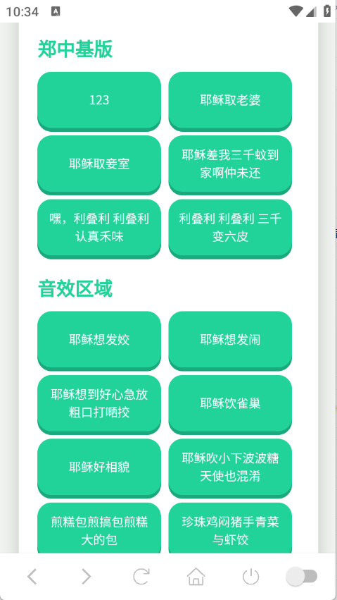 ʥ����������(����)��ͼ