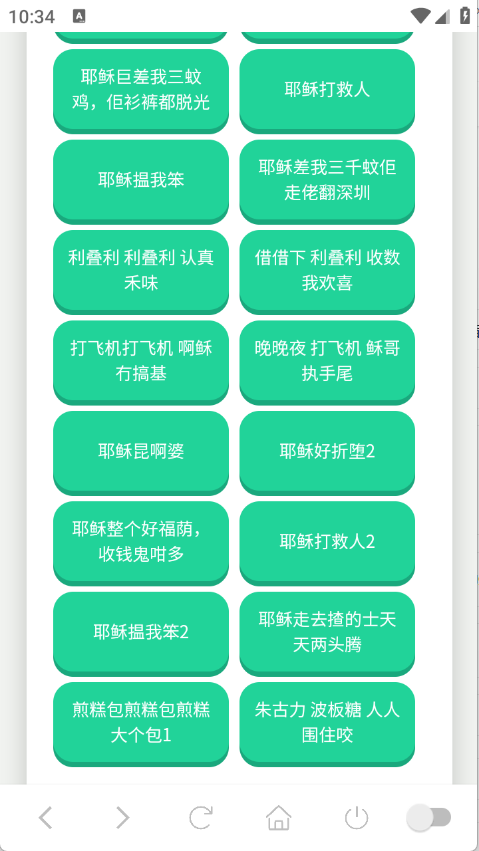 ʥ����������(����)��ͼ