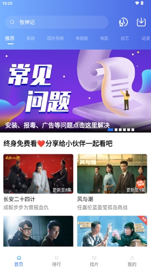 ������Ƶ���°氲װ��ͼ0