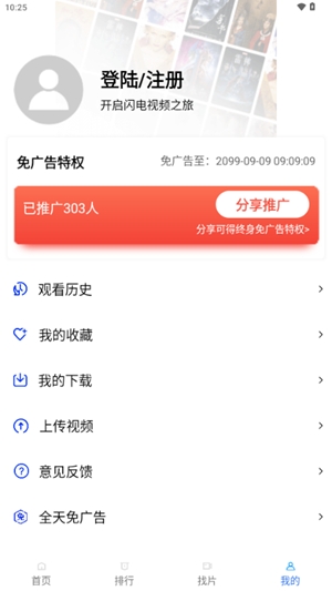 ������Ƶ���°氲װ��ͼ1