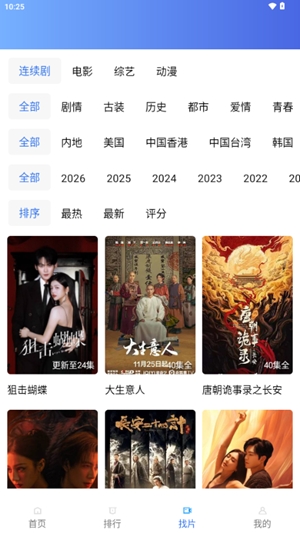 ������Ƶ���°氲װ��ͼ2