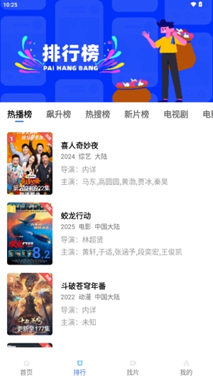 ������Ƶ���°氲װ��ͼ3