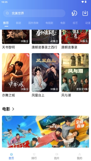 ������Ƶ���°氲װ��ͼ4