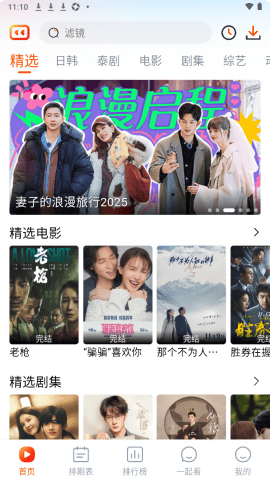 ��ϲ��Ƶ׷��app�ٷ����°汾��ͼ0