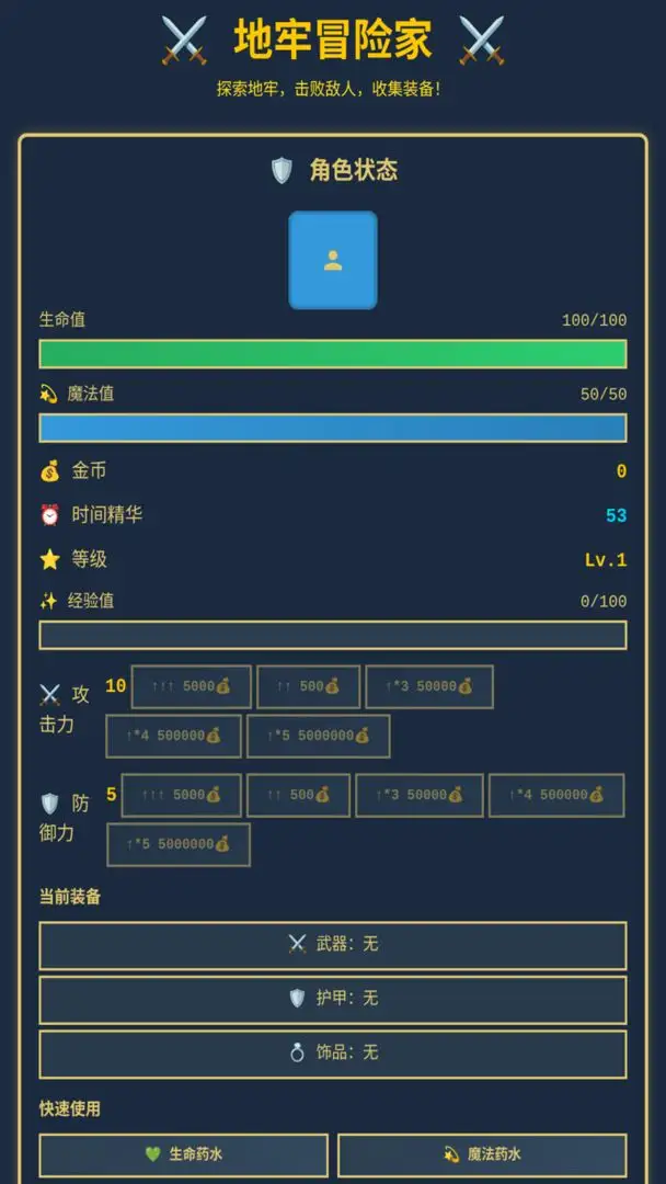 ����ð�ռ����޽�Ұ��ͼ