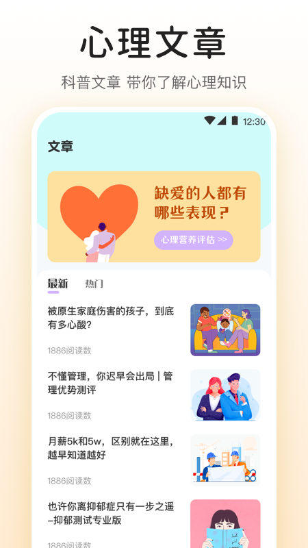 MBTI�����˸�����Բ��ͼ