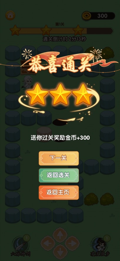 �λؽ���С��Ϸ��ͼ