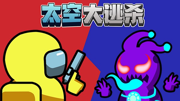 ̫�մ���ɱ���޽�Ұ��ͼ