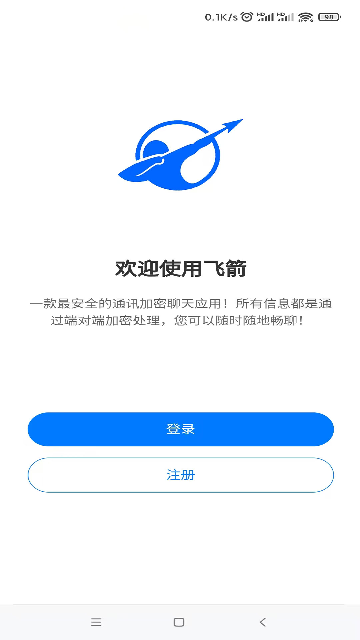 �ɼ�APP�ٷ����ͼ