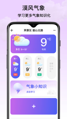 Į������APP��ͼ