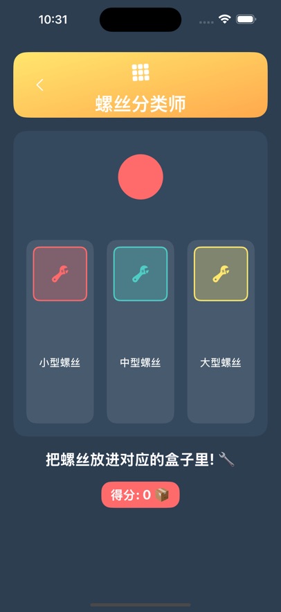 ��˿����С��Ϸ��ͼ