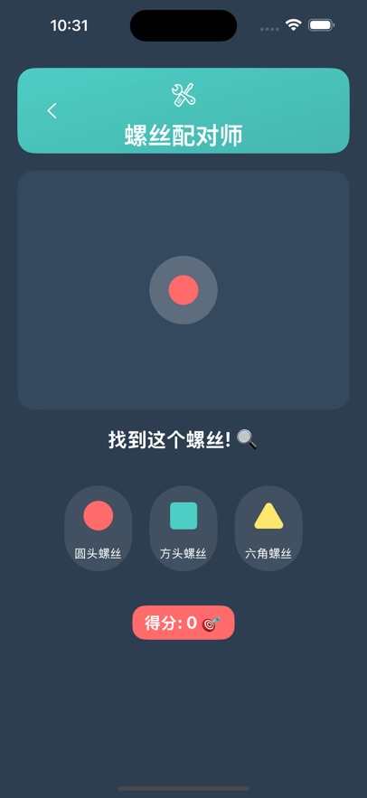 ��˿����С��Ϸ��ͼ