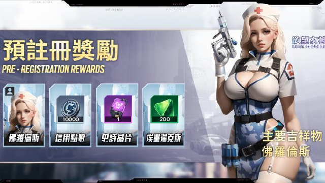 lustGoddess�ٷ������ͼ