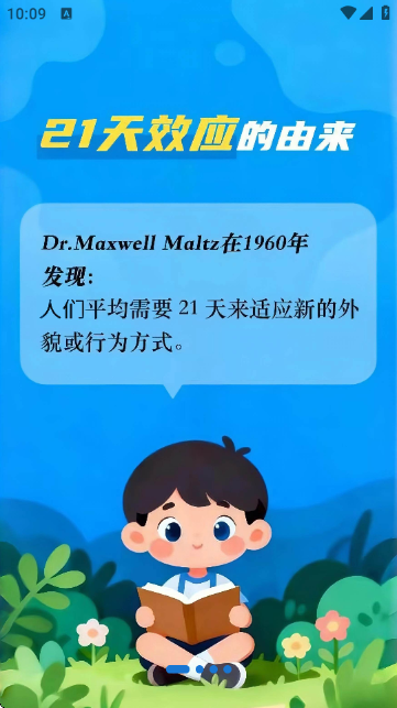 21��΢�ɳ���ͼ