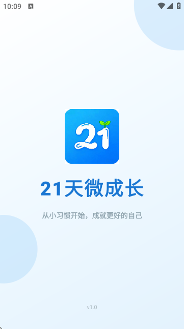 21��΢�ɳ���ͼ