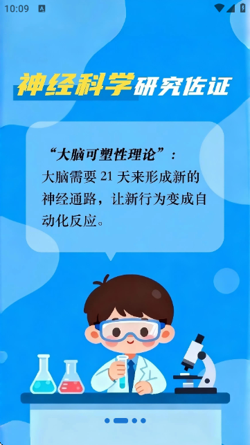 21��΢�ɳ���ͼ