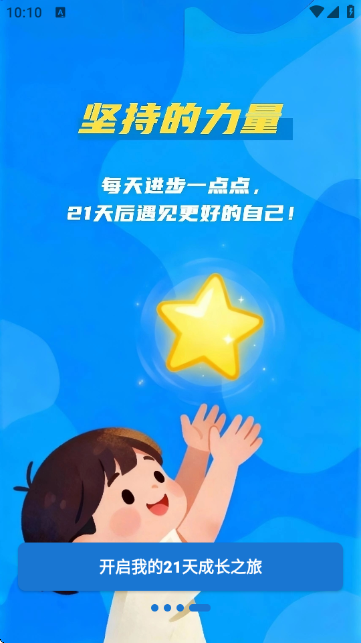 21��΢�ɳ���ͼ