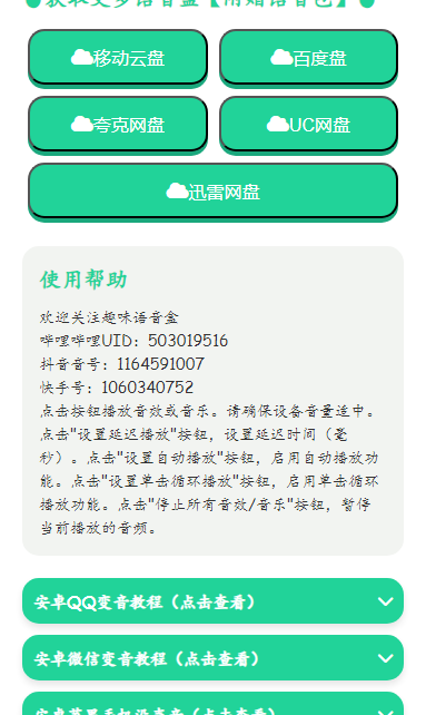 ����������ikun��(���ֺ�ϵ��)��ͼ