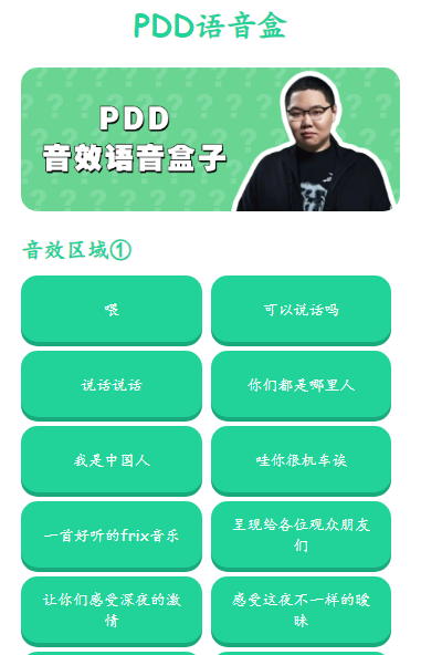 PDD������app��ͼ