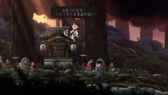 最后一次与你邂逅游戏截图