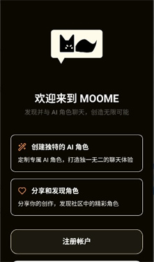 MOOME������׿���ͼ