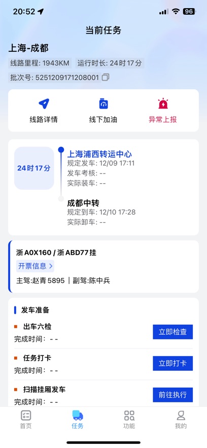 ��ͨ����app���°��ͼ