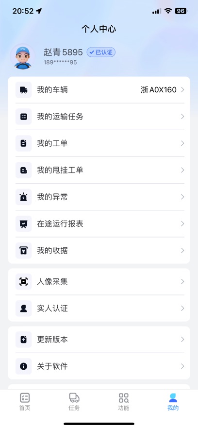 ��ͨ����app���°��ͼ