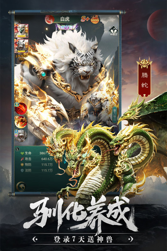 �����龳���ν�ͼ