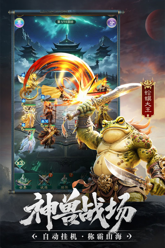 �����龳���ν�ͼ