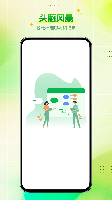 Visio��ͼAPP�ֻ����ͼ